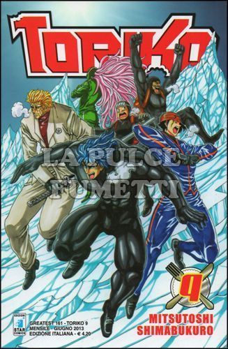 GREATEST #   161 - TORIKO 9